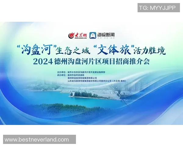 重磅专题:广州乒乓球队的防守革新