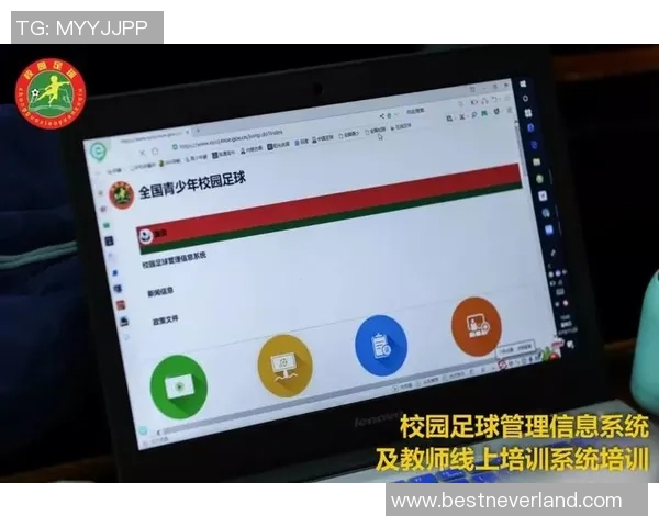 权威发布：足球技术实力榜单