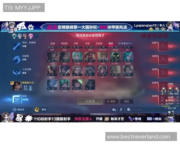 王者荣耀热议:WE的比赛经验争议